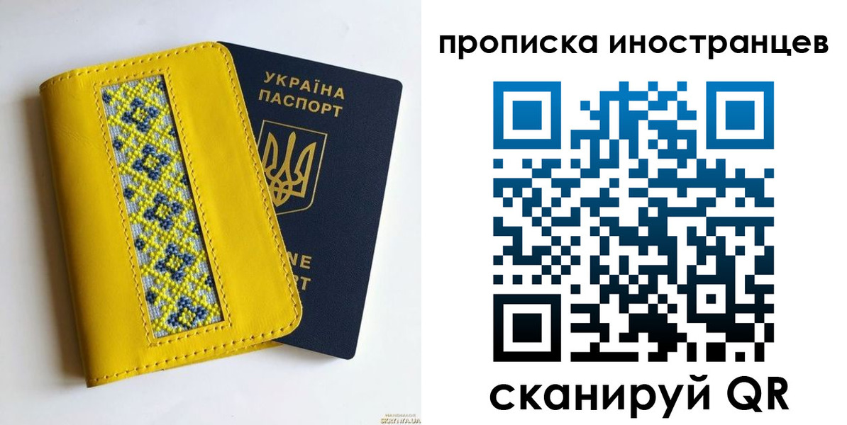 временная регистрация собственник в Соль-Илецке
