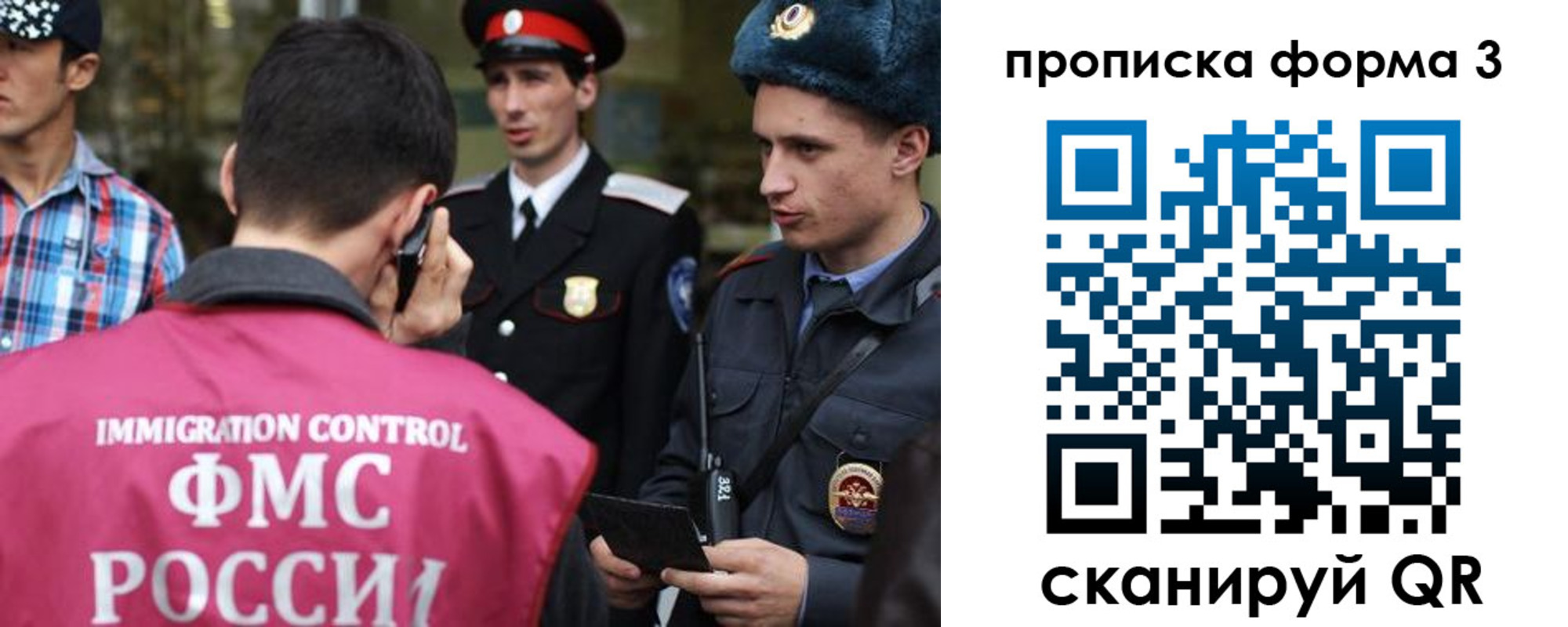 временная регистрация надежно в Соль-Илецке